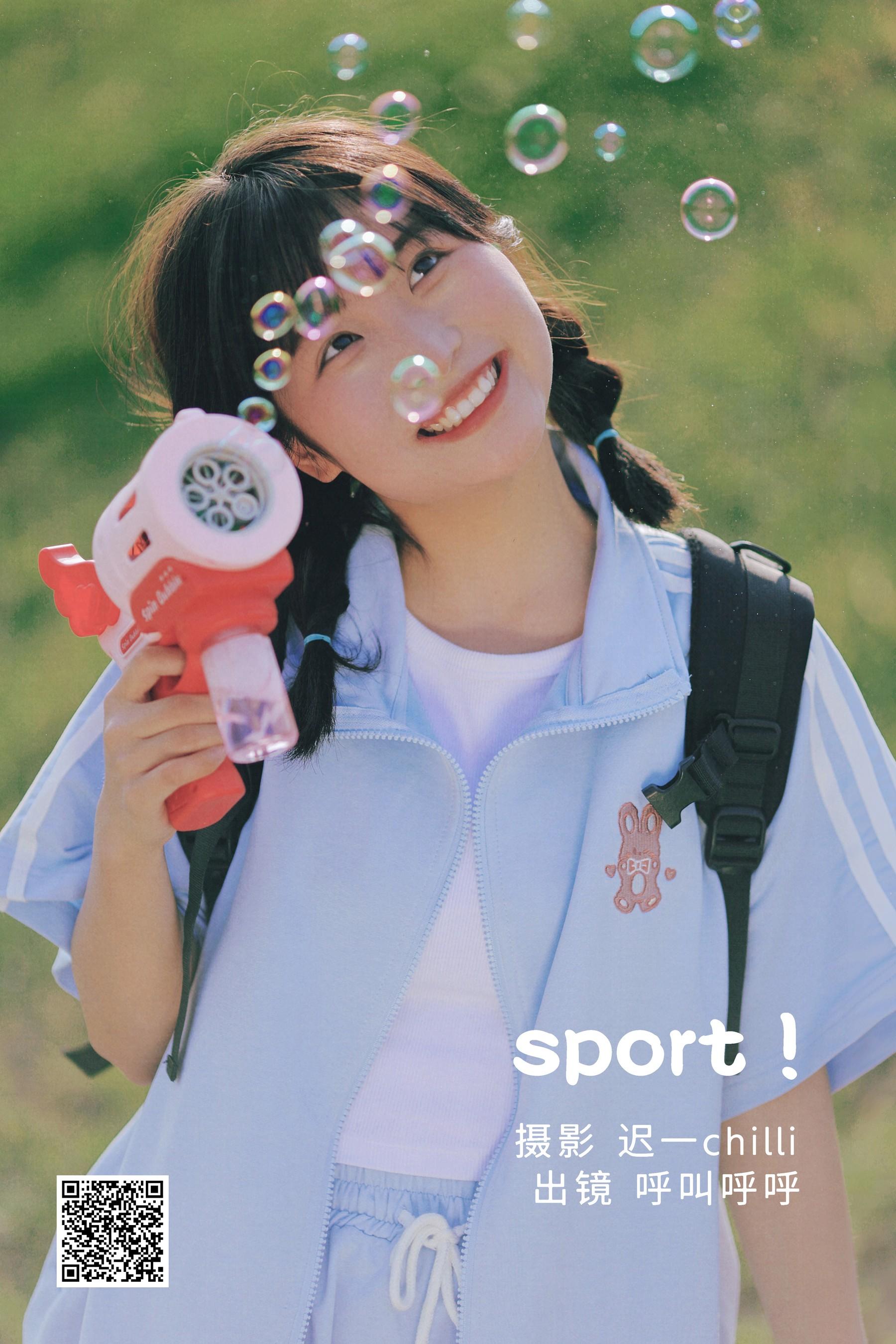 [艺图语] 2022.06.21 sport! 呼叫呼呼 [24P]插图